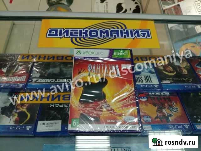 Kinect Disney Фантазия: Магия Музыки (Xbox360) Екатеринбург - изображение 1