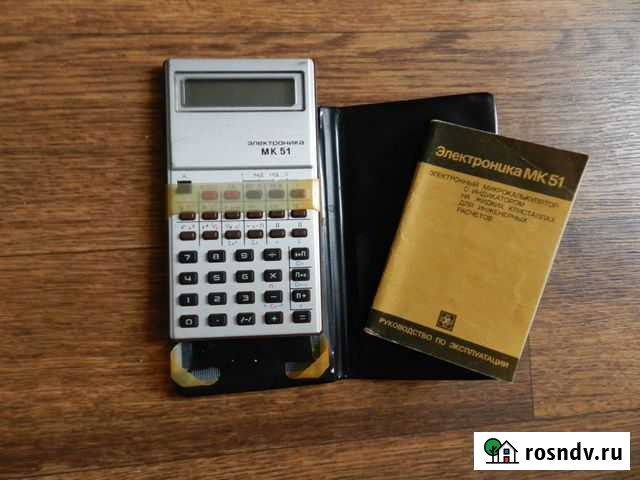 Калькулятор Электроника мк-51 СССР Волгоград - изображение 1