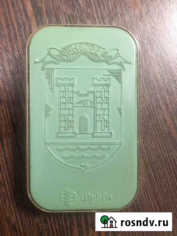 Монетница СССР Дальнегорск - изображение 1