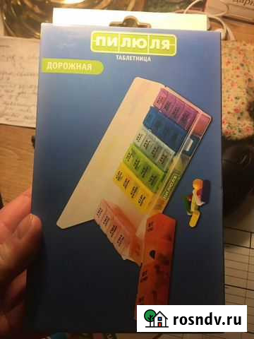 Контейнер для лекарств аптечка Курск - изображение 1