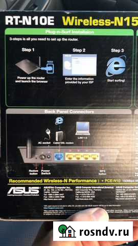 Модем Краснодар - изображение 1