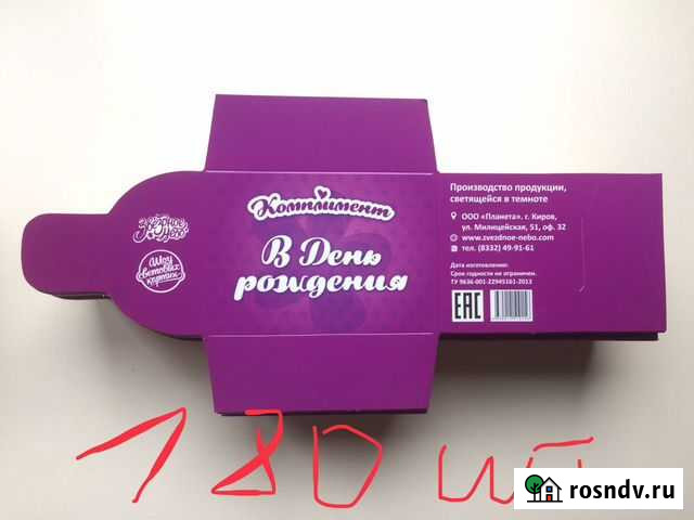 Открытки Киров - изображение 1