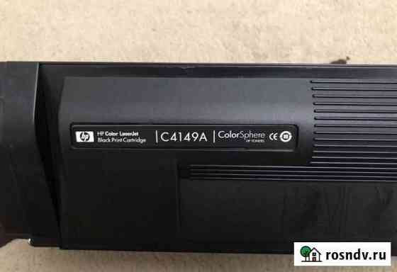Лазерные картриджи HP серия C Тюмень