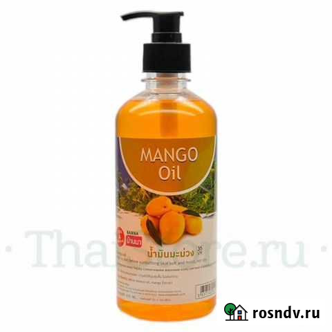 Масло манго Саратов - изображение 1