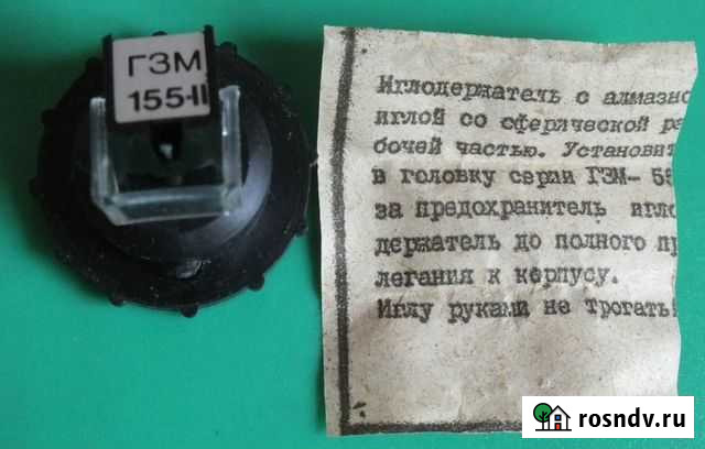 Гзм 155-II, гзку-631Р, гзм 043, Unitra Омск - изображение 1