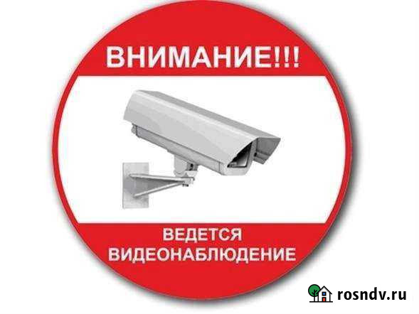 Комплект видеонаблюдения Калуга - изображение 1