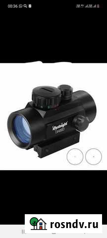 Коллиматор Кузнецк - изображение 1