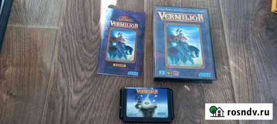 Vermilion sega mega drive Владивосток