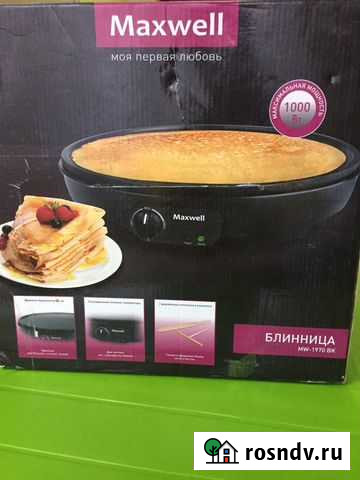 Блинница новая Омск - изображение 1