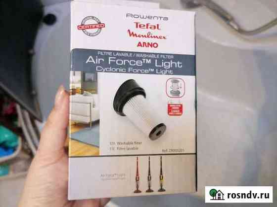 Фильтр для пылесоса Air force light / Cyclonic for Новосибирск