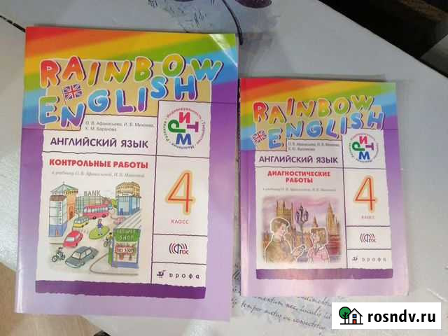 Rainbow english Диагностические работы Ярославль - изображение 1