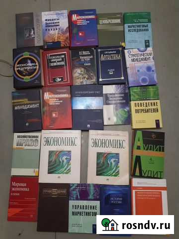 Учебники по экономике Тула - изображение 1