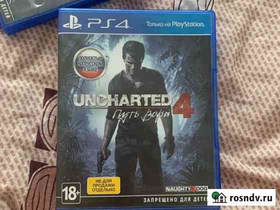 Uncharted 4 ps4 Благовещенск