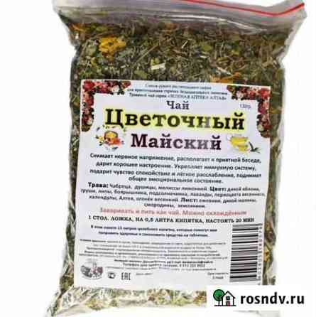 Фиточай Майский цветочный (150 гр.) Белгород