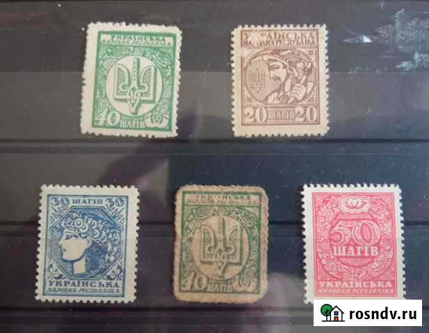 10,20,30,40,50 шагив 1918 года унр деньги марки Курск - изображение 1