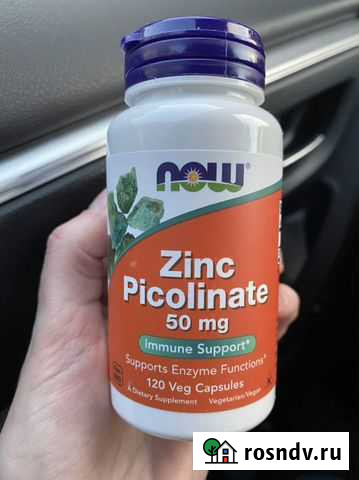 Цинк пиколинат америка айхерб Калининград - изображение 1