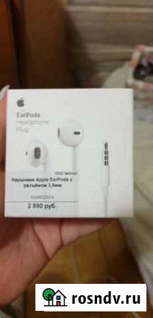 Наушники earpods оригинал Казань - изображение 1