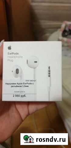 Наушники earpods оригинал Казань - изображение 1