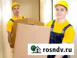 Грузчик Новотроицк - изображение 1