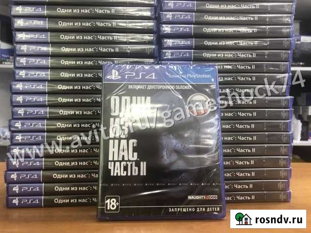 Одни из нас 2 + Огромный выбор игр PS4 Челябинск - изображение 1