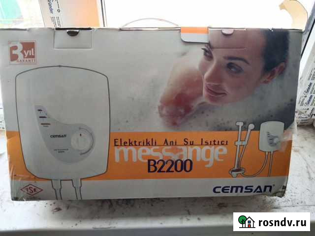 Водонагреватель новый Ростов-на-Дону - изображение 1