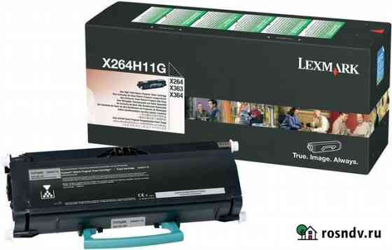 Новые картриджы для принтера lexmark Казань