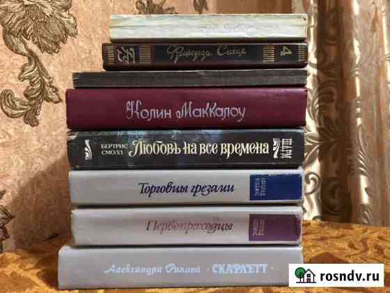 8 книг про любовь Майкоп