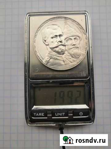 Серебряные монеты Петропавловск-Камчатский - изображение 1