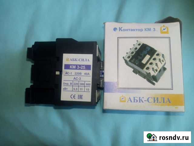 Пускатель магнитный 220в Лыткарино - изображение 1