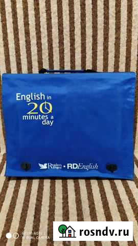 Английский язык Томск - изображение 1