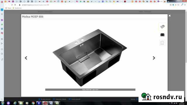 Кухонная мойка Благовещенск - изображение 1