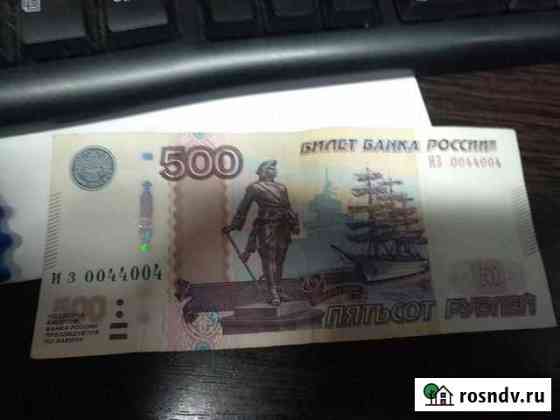 Купюра 500 рублей с красивым номером Омск
