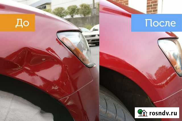 Ремонт вмятин без покраски. Полировка кузова и фар Знаменск - изображение 1