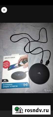 Беспроводное зарядное устройство Ижевск - изображение 1
