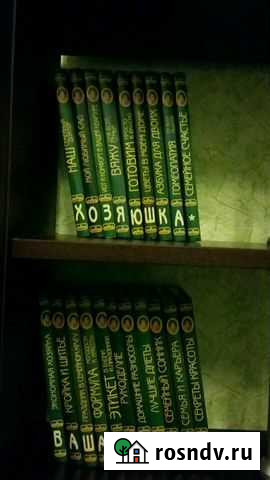 Ваша умелая хозяюшка Псков - изображение 1