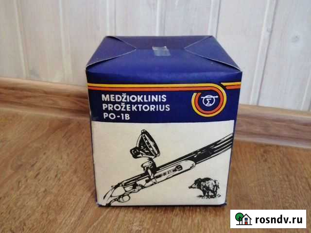 Прожектор для охоты по-1Б Кемерово - изображение 1