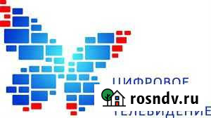 Цифровое эфирное тв. в Липецке - техподдержка Липецк - изображение 1