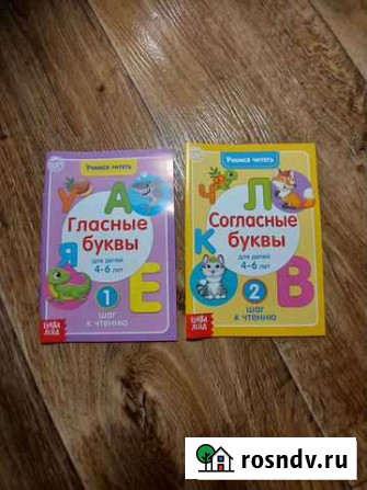 Книги Свободный - изображение 1