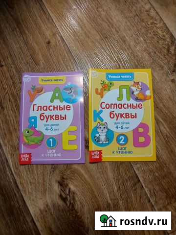 Книги Свободный - изображение 1