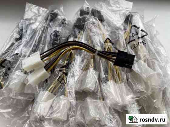 Переходник питания для видеокарт 2x6pin на 8pin Челябинск