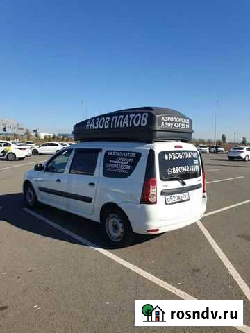 Аэропорт, ж/д, междугороднее такси Азов - изображение 1