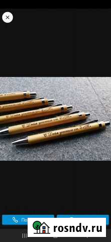 Шариковая ручка из дерева Верхняя Салда - изображение 1