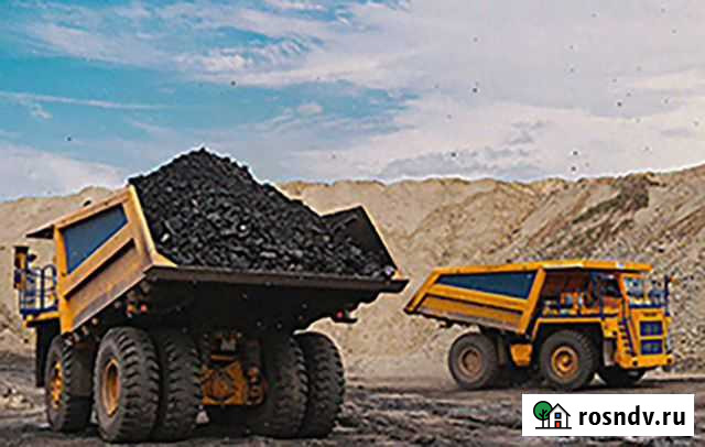 Уголь Кемерово - изображение 1