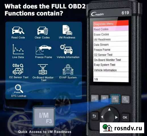 Launch creader 619 Новосибирск - изображение 1