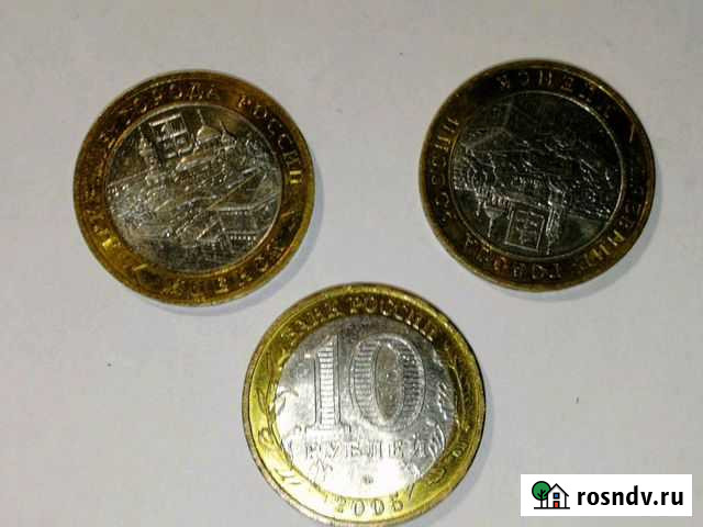 Монеты 10 рублевые Новокузнецк - изображение 1