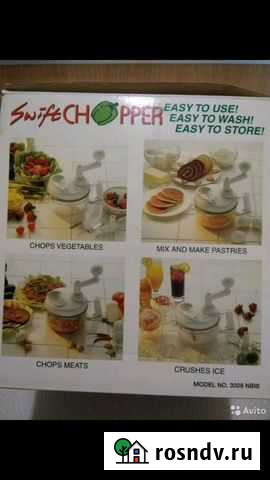 Кухонный комбайн Ульяновск - изображение 1