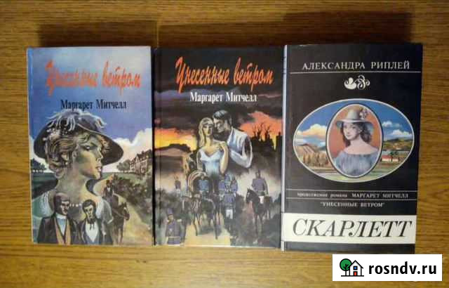 Книга (роман-3части) Салават - изображение 1