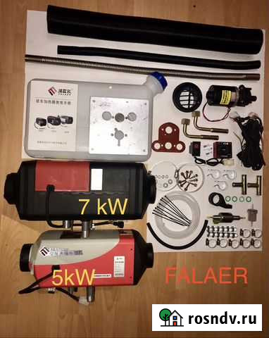 Автономный отопитель 2 в 1 сухой мокрый фен 5,7кв Екатеринбург - изображение 1