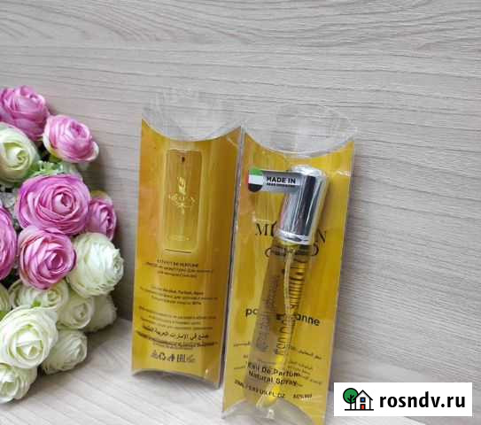 Духи мужские 20 мл оаэ Казань - изображение 1