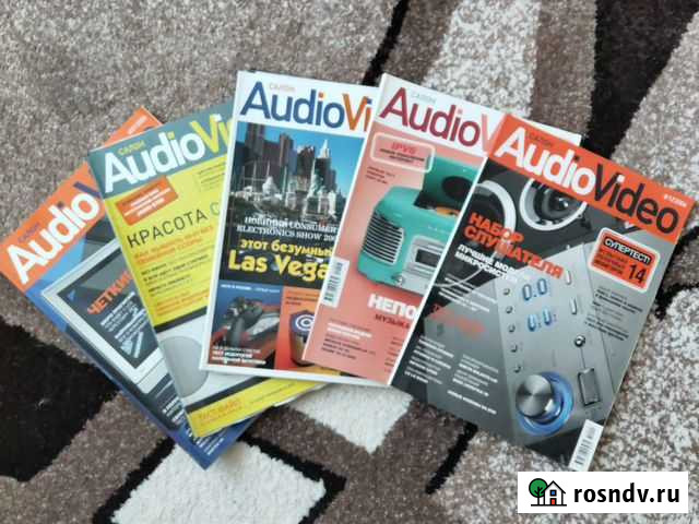 Журналы Салон AudioVideo Ершов - изображение 1